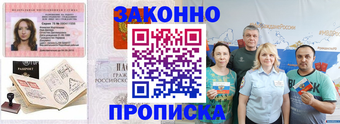 регистрация для школы в Подпорожье